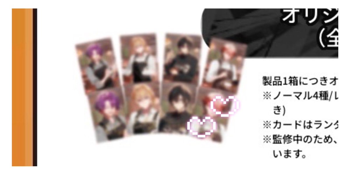 ⋆✦ si … ﾌﾟﾛｶ必読お願いいたします tweet media
