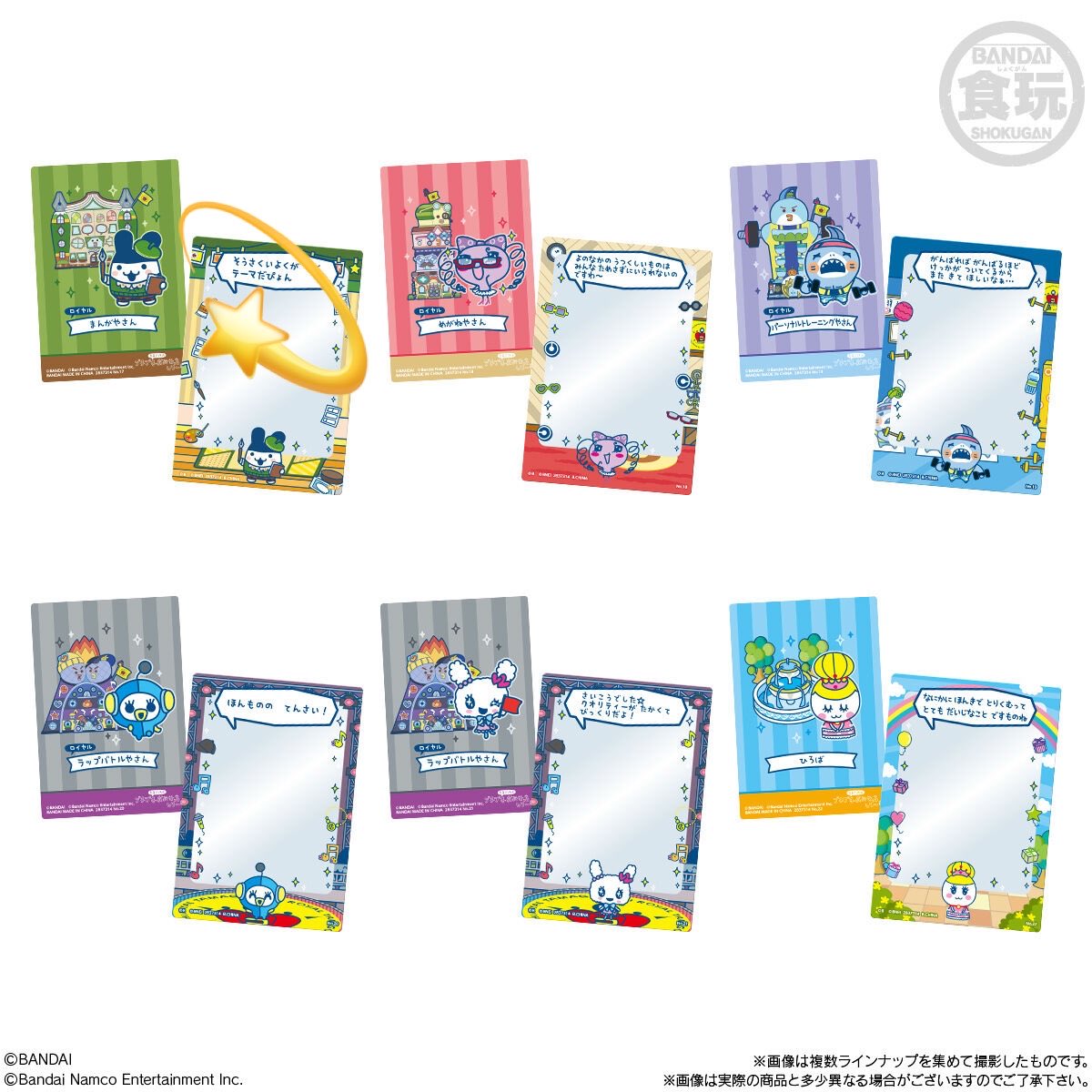 𝒮𝒶𝓀𝓊 tweet media