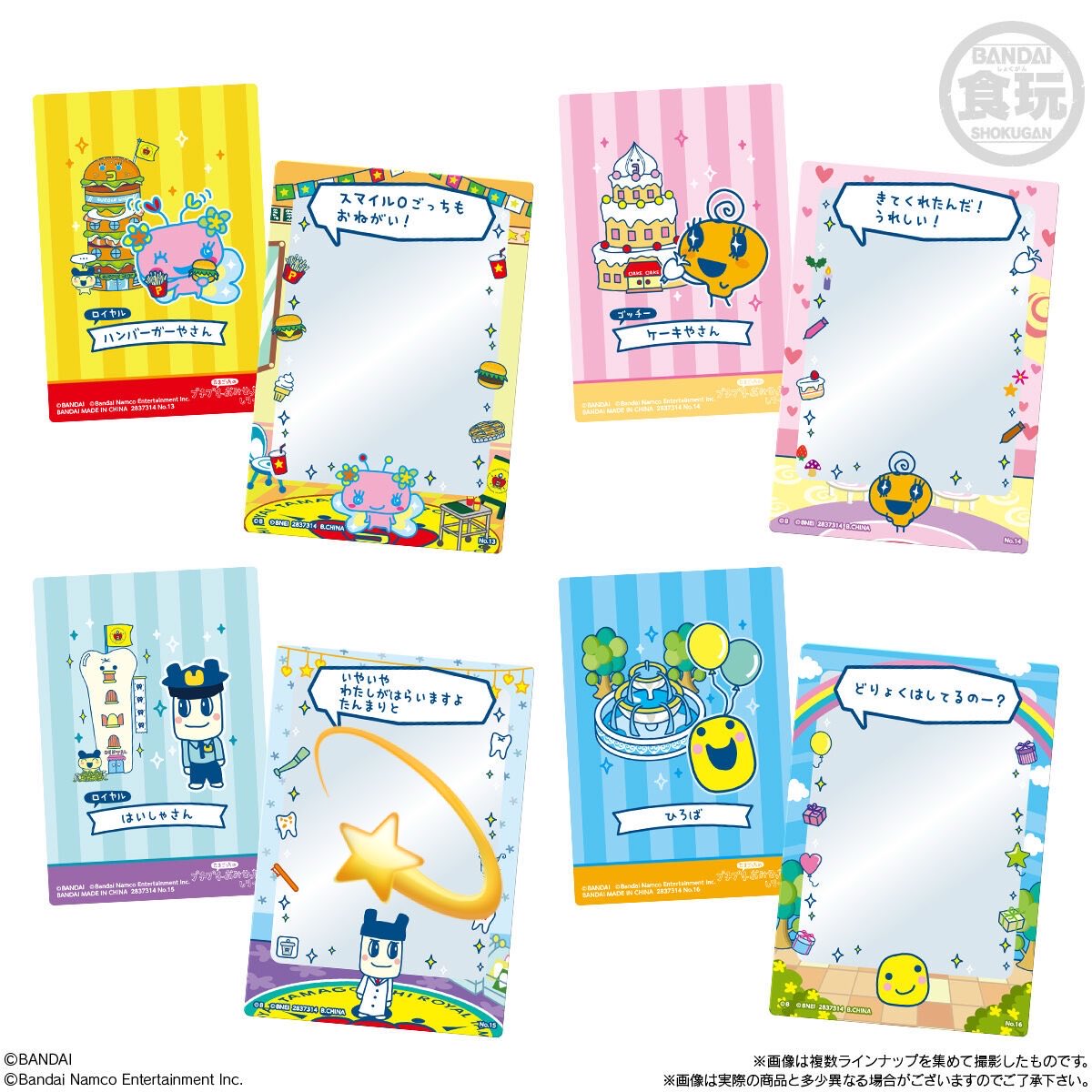 𝒮𝒶𝓀𝓊 tweet media