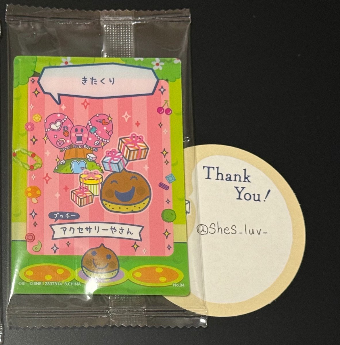 𝒮𝒶𝓀𝓊 tweet media