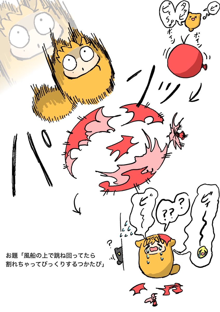 sasa_kama_4825's tweet photo. ウェブボのお題かけました！ https://t.co/w1zNyZmJDF