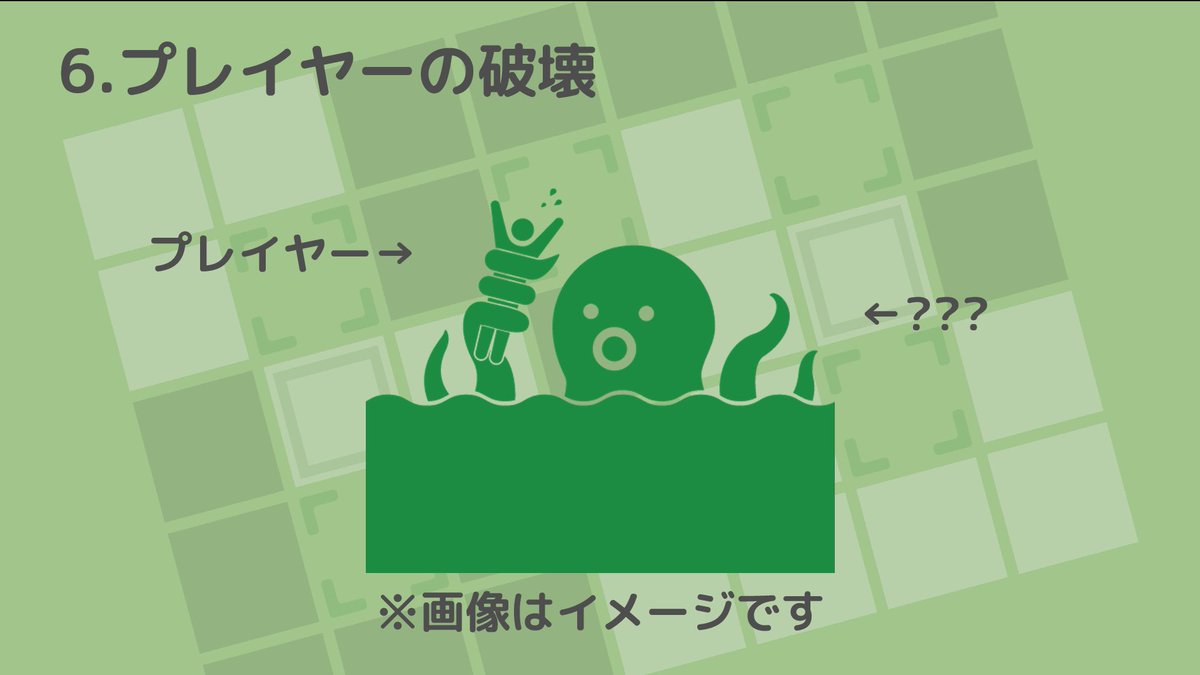 MP / ゲムダン12 tweet media