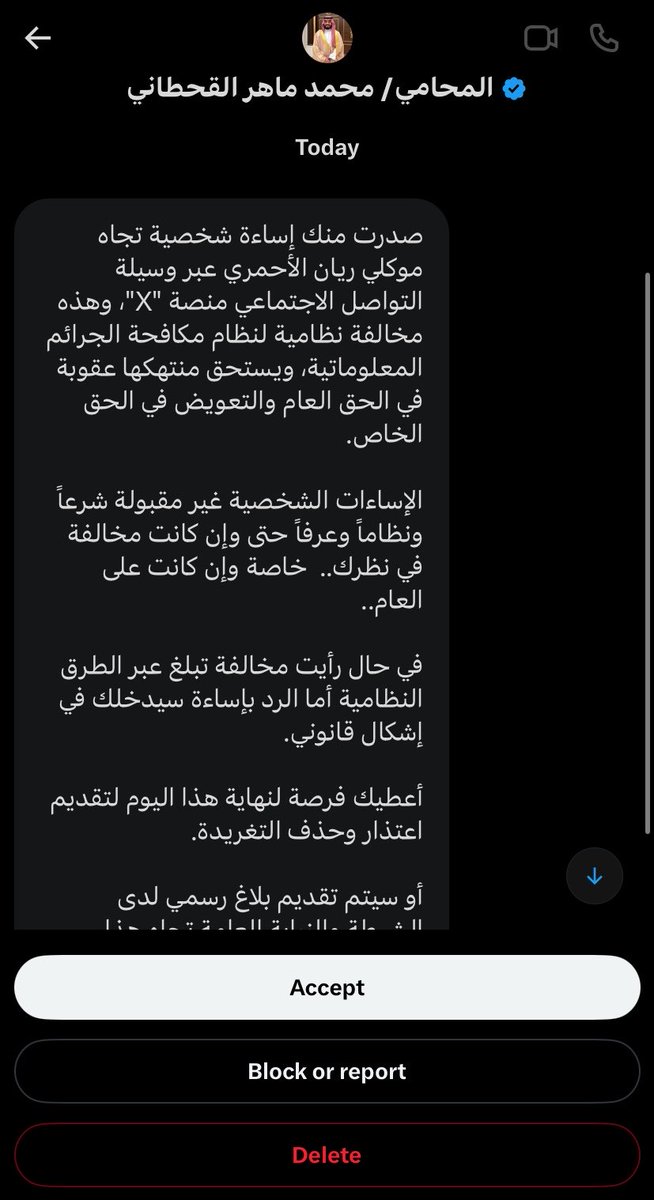 شمس الشموسه tweet media