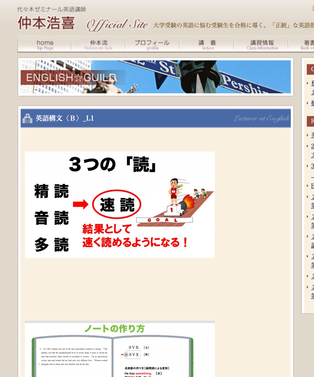 仲本浩喜 (@hirokinkmt) / Posts / X