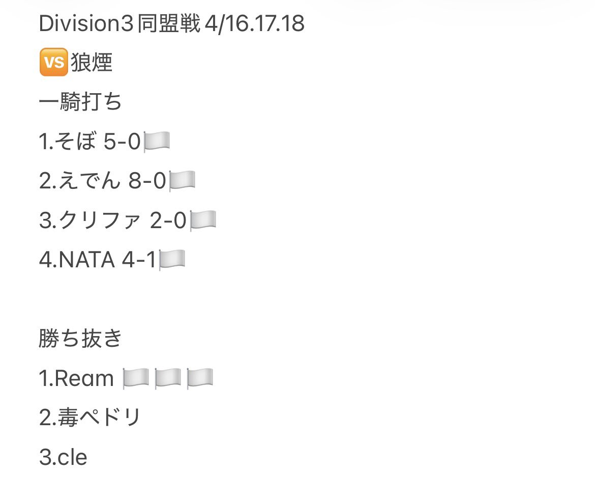 Team Nova【公式】 tweet media
