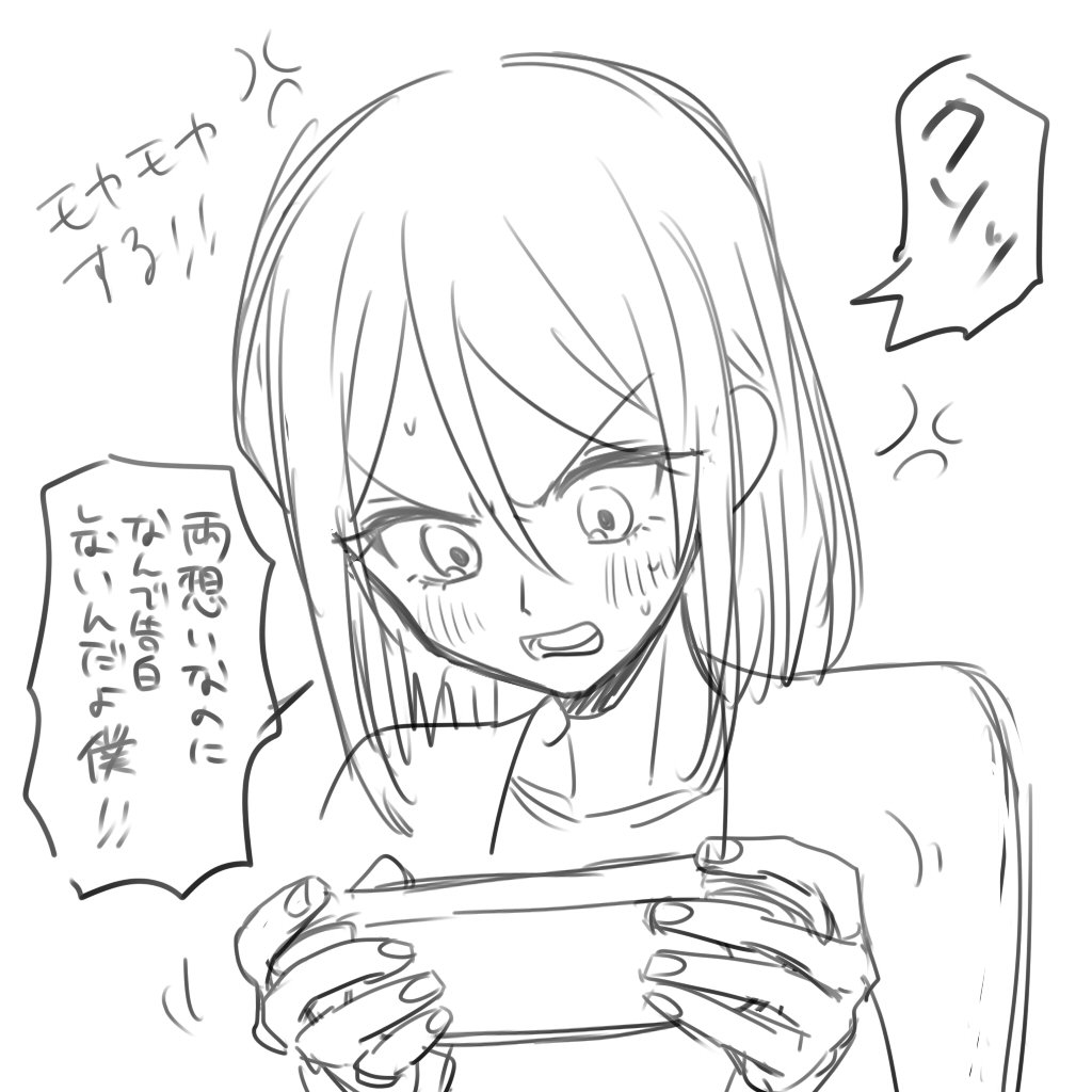 〇はぎ tweet media