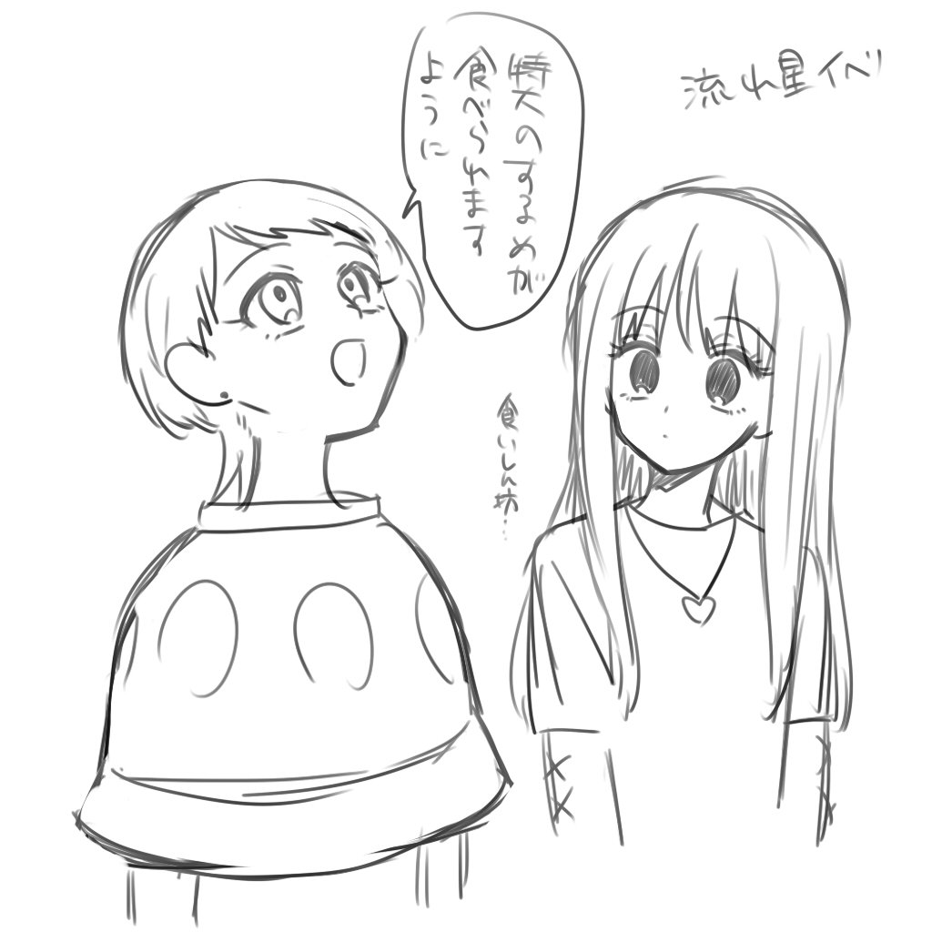 〇はぎ tweet media