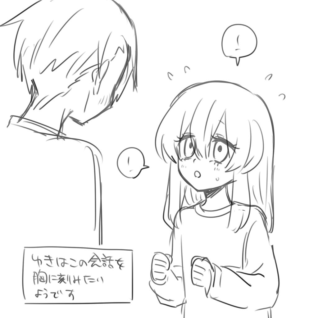 〇はぎ tweet media