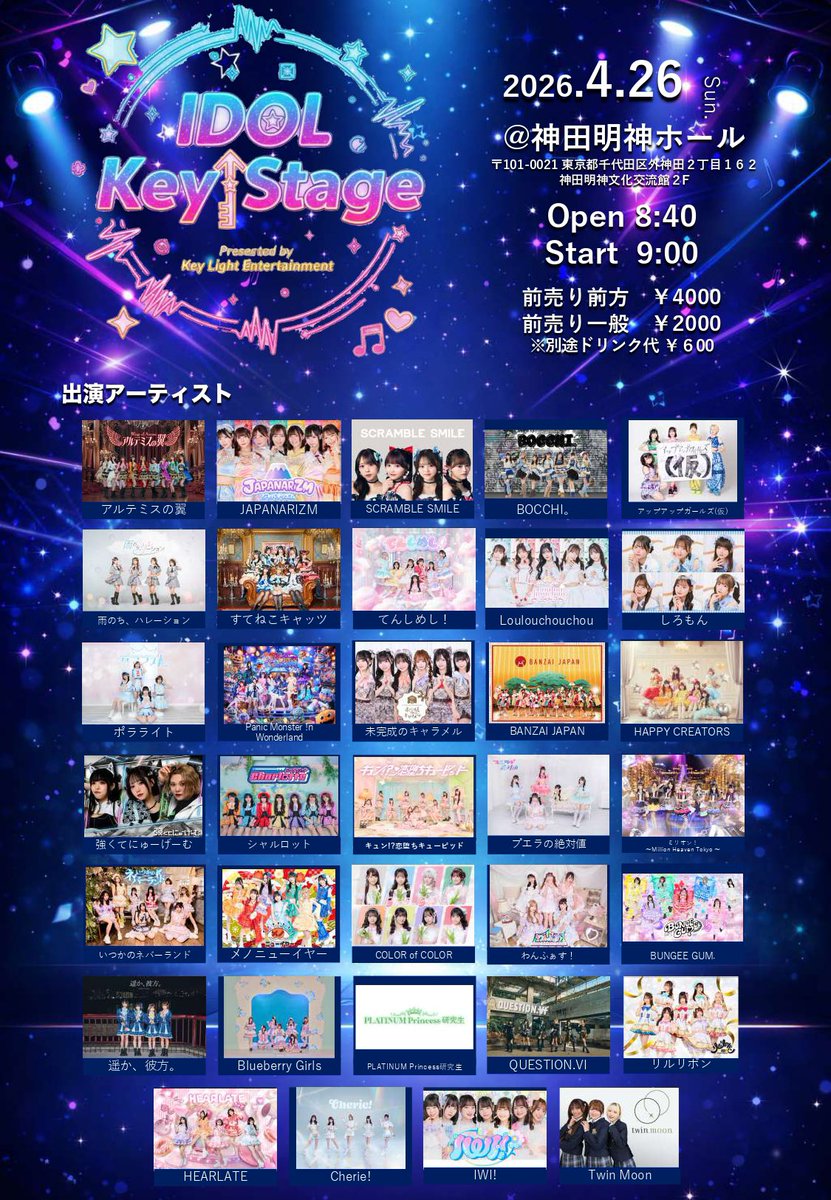 IWI!【公式】 tweet media