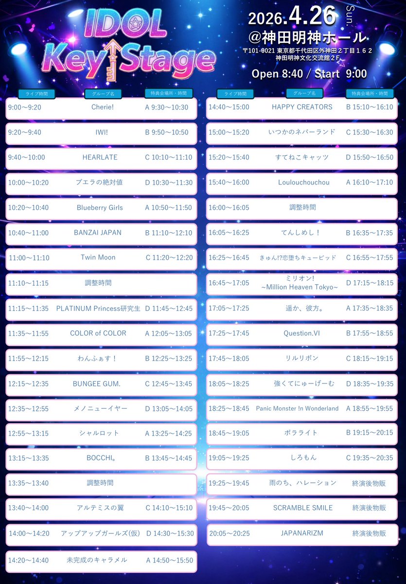 IWI!【公式】 tweet media