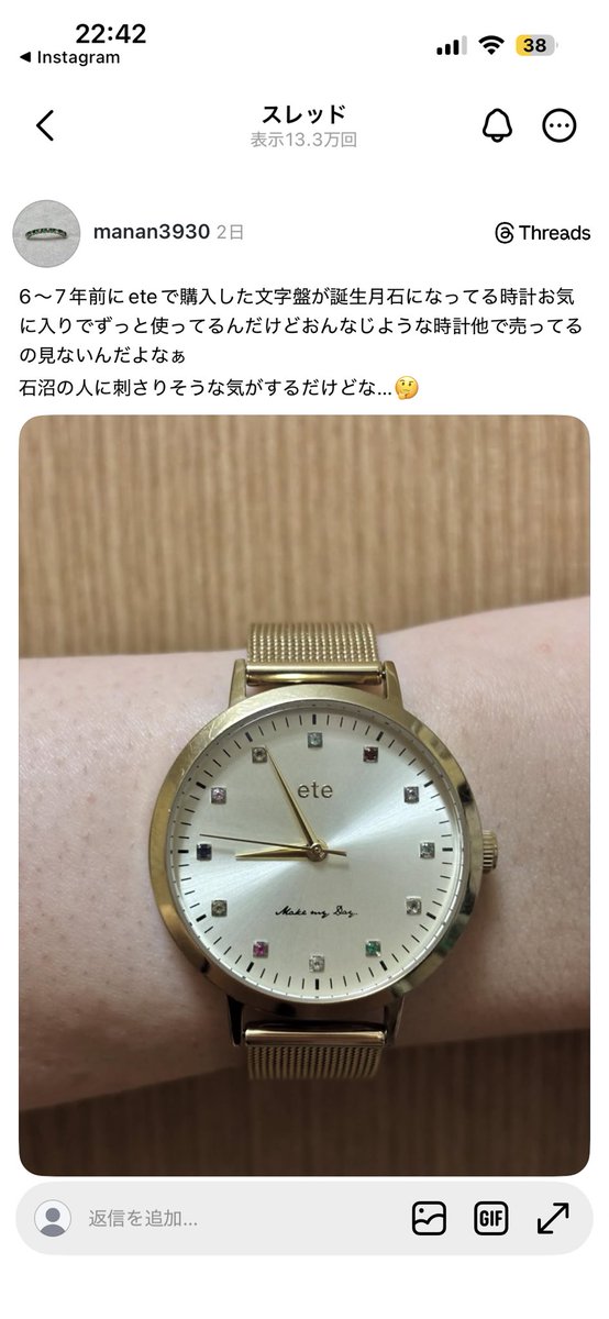 ひよこ tweet media