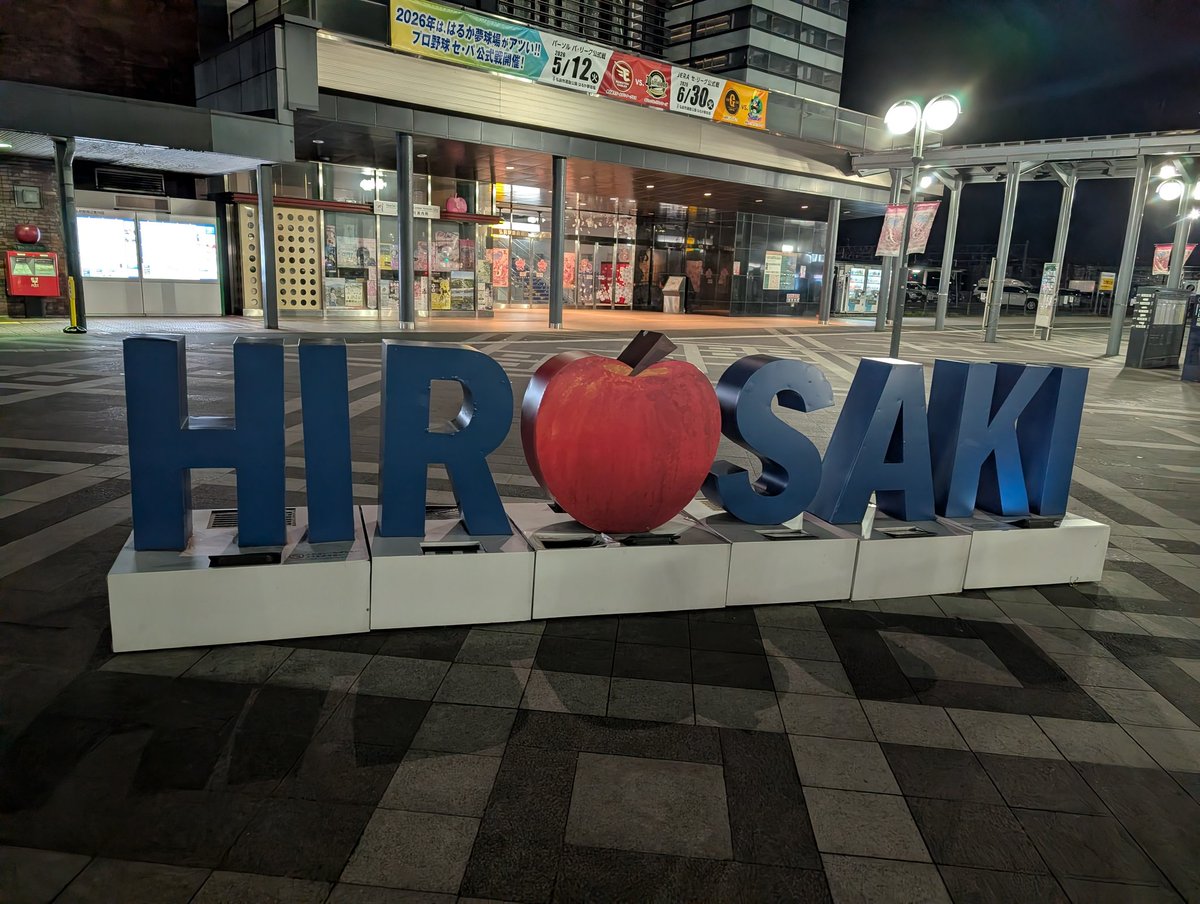 いろき tweet media