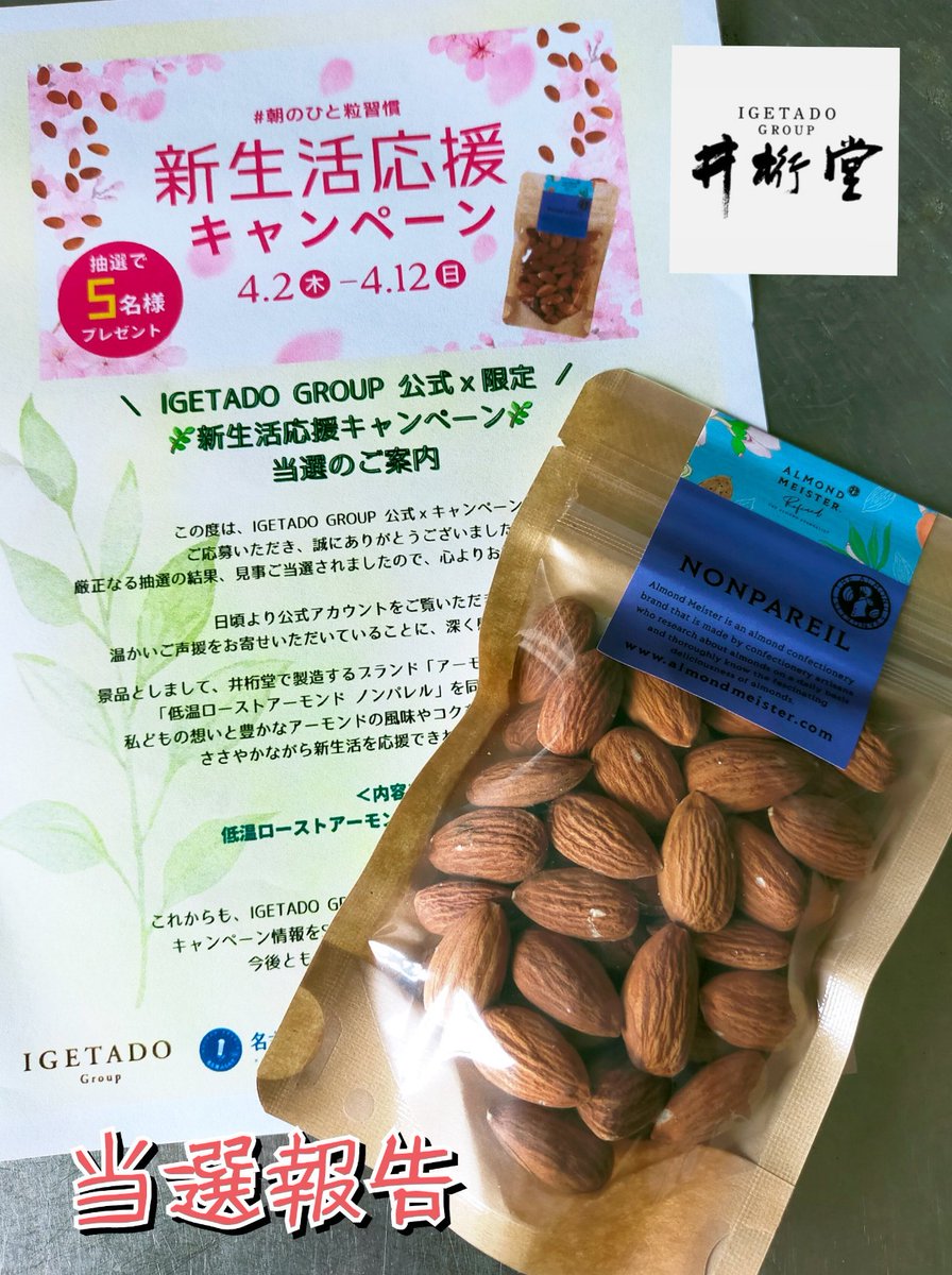 ユウキ tweet media