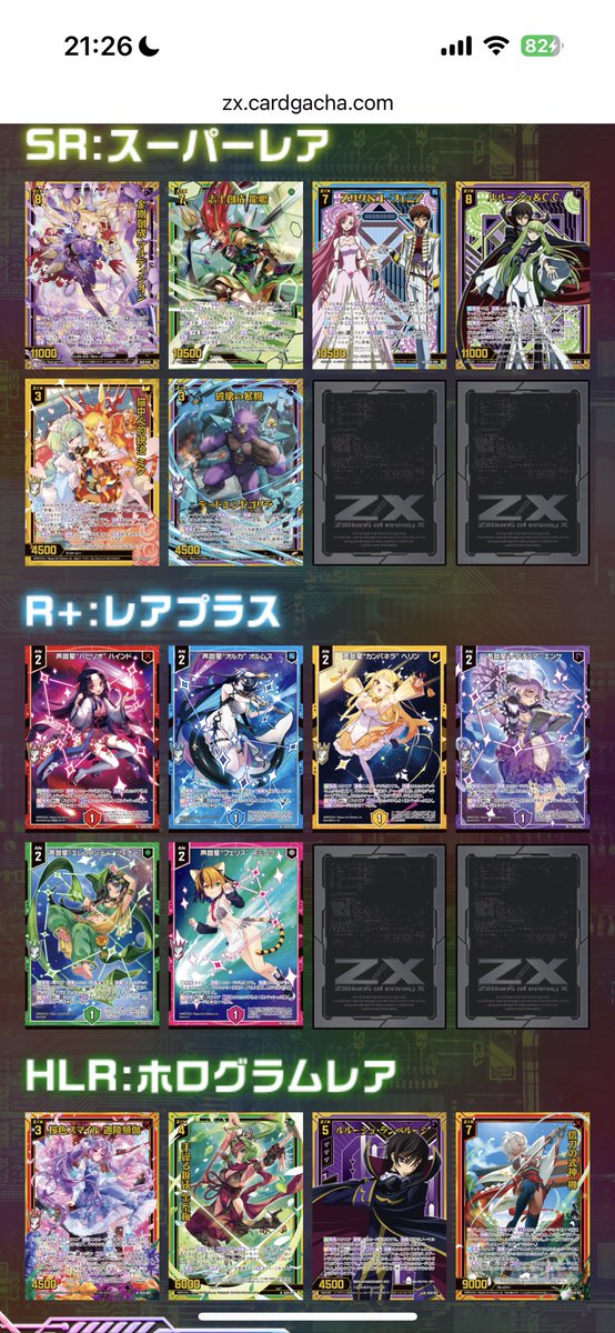でっくす tweet media