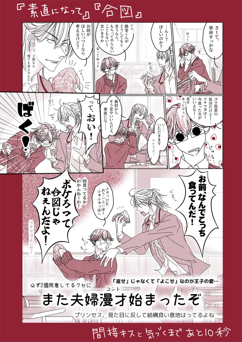 𝕤𝕒𝕚🏴‍☠️ tweet media