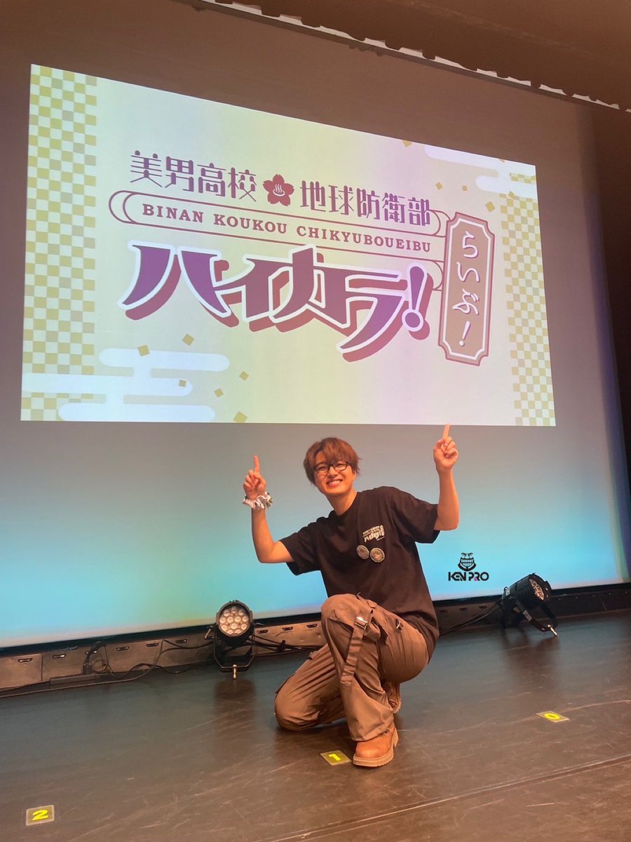 賢プロダクション tweet media