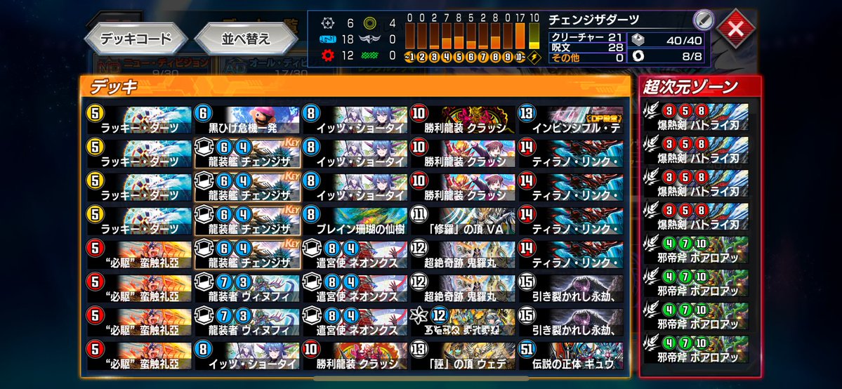 へく！ tweet media