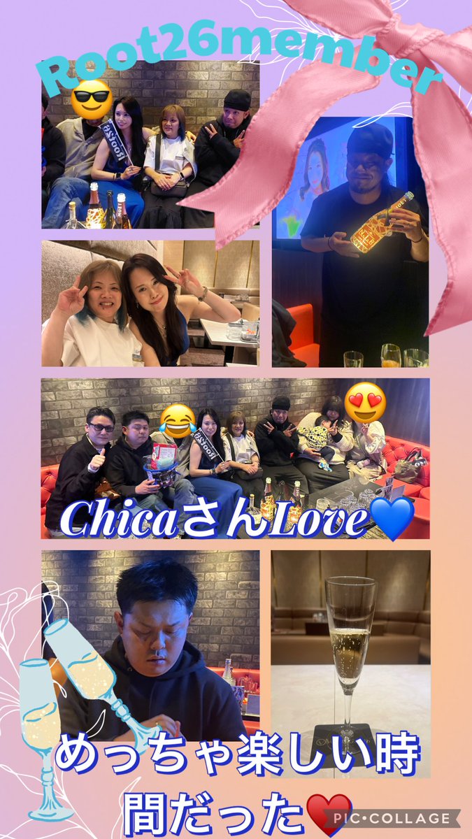 RiraYoco's tweet photo. 3日間の大阪旅行
ChicaさんとRoot26の皆さんに会いに行ってきた❤️

今まで経験した事の無い世界🥂
良くしてもらって感謝(ㅅ´꒳` )💓💞
#Chica
#Root26
#246隊長
#タヌキ君
#みぃきさん
#ダダンちゃん
#タモさん
#Jr
皆さんに感謝
お店スタッフの皆様にも感謝(*˘˘*)💙💙

ありがとうございました๓´˘`๓♡ https://t.co/svvjILiU3O