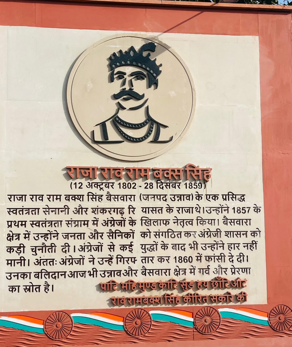 Er. Ankit Parihar tweet media