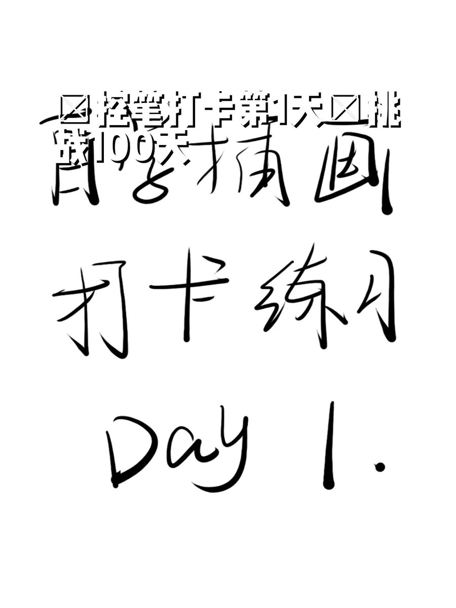 al__de's tweet image. "Level up your skills!  Master 1 new skill daily (5 mins/day) — consistency beats perfection. Start small, grow big. What skill will you tackle today  #SkillUp #GrowthMindset"