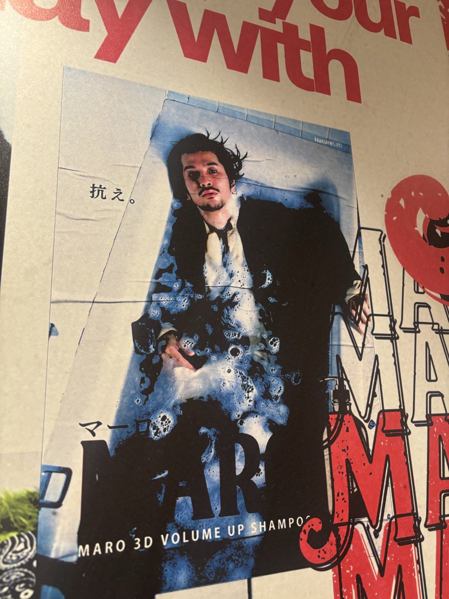 luv_u_6a6y's tweet image. 梅田MARO🛁🫧見れた〜🫶🏻🫶🏻🫶🏻抗え。
#常田大希　#MARO