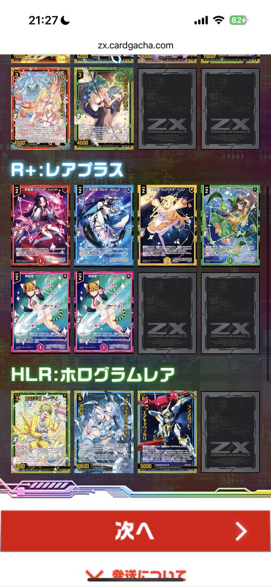 でっくす tweet media