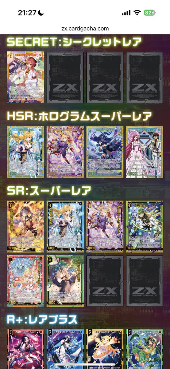 でっくす tweet media