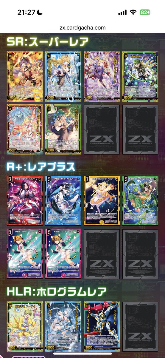 でっくす tweet media