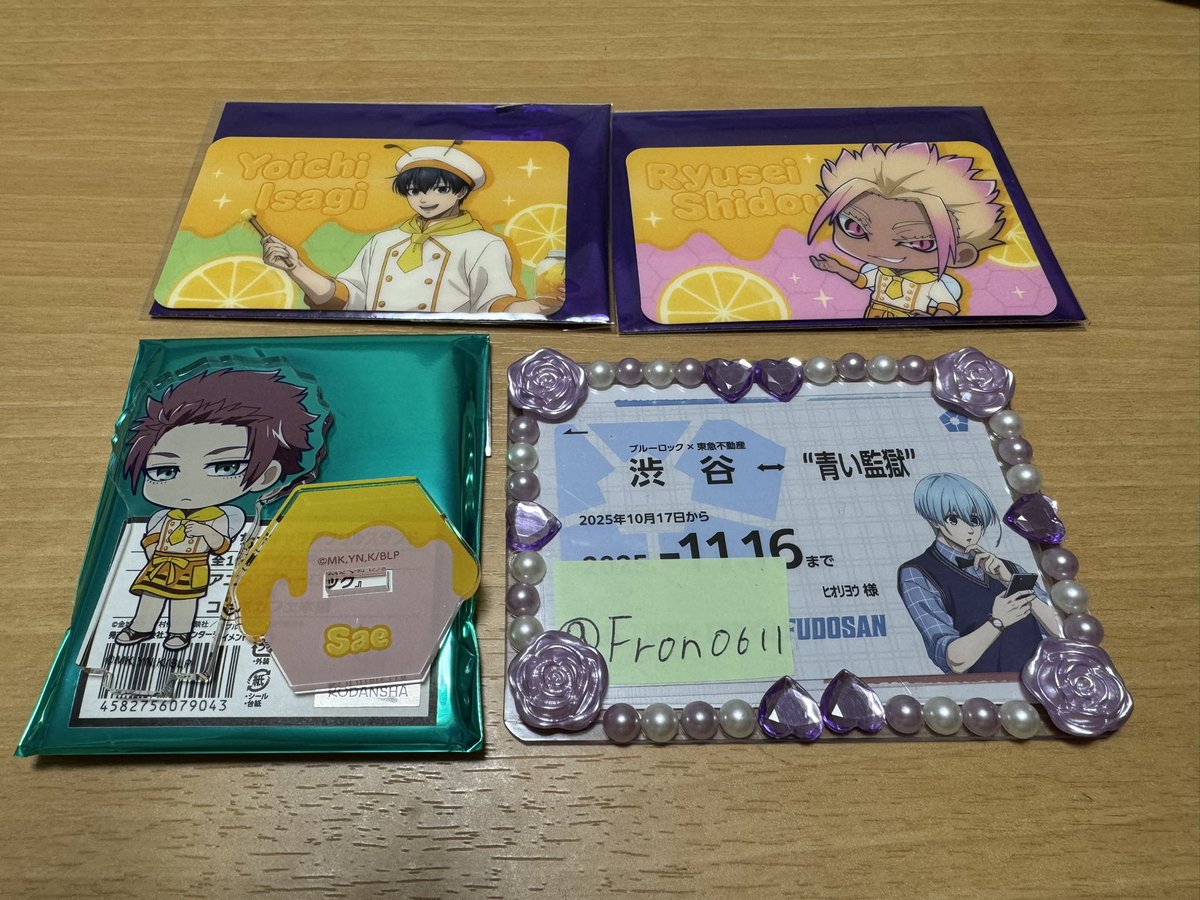 ラリマー tweet media
