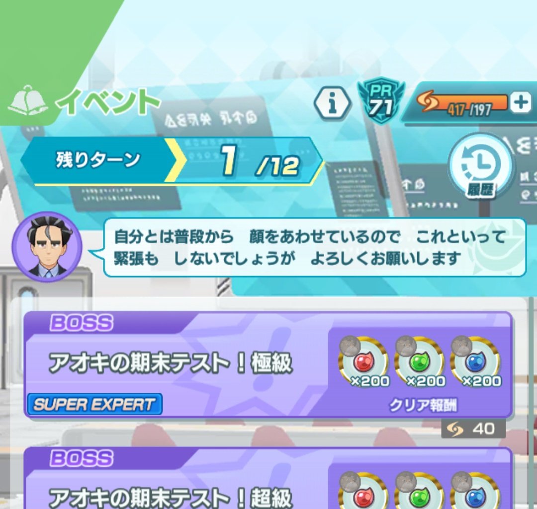 ∠ななば🐧(nanaba) tweet media