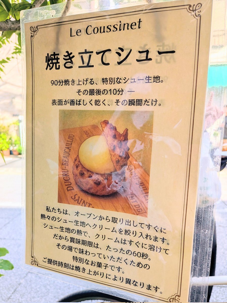 Tora-jima tweet media