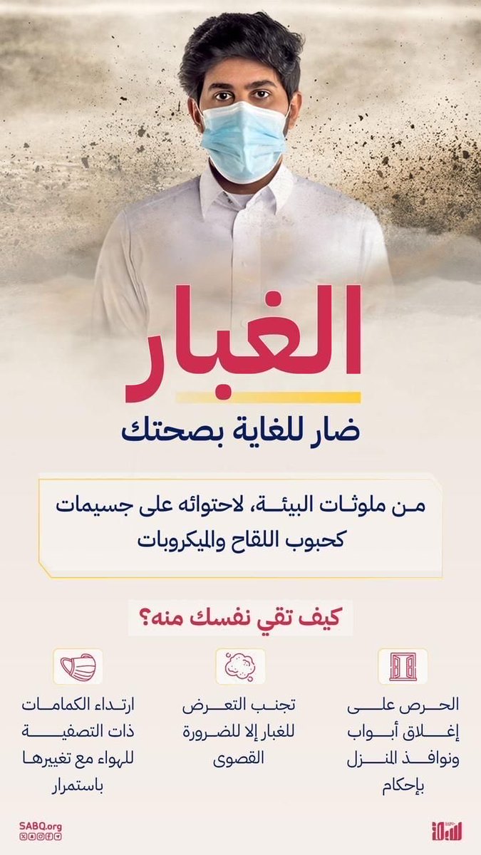 م. عبدالعزيز مفرح آل خضران tweet media