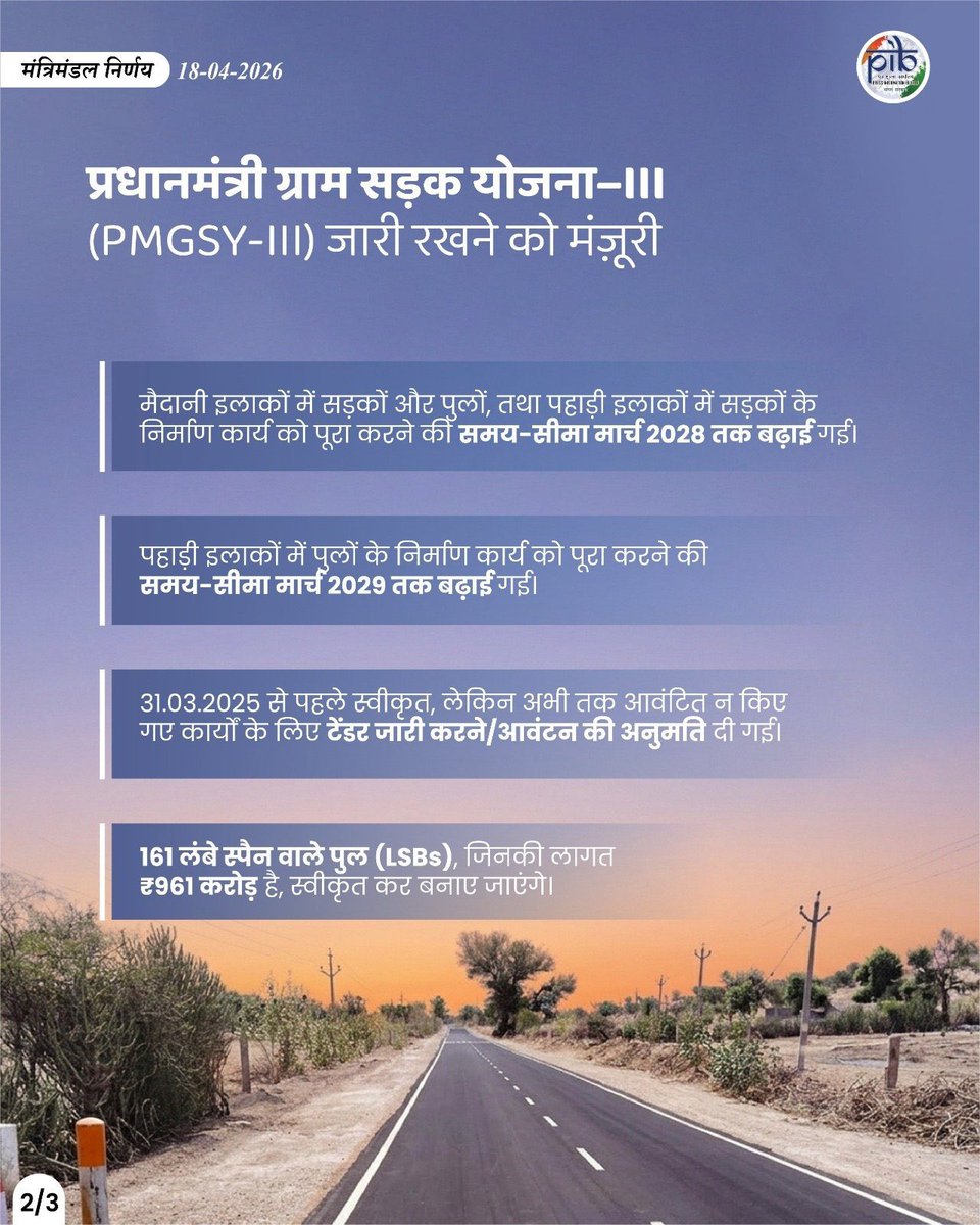 Rajnath Singh tweet media