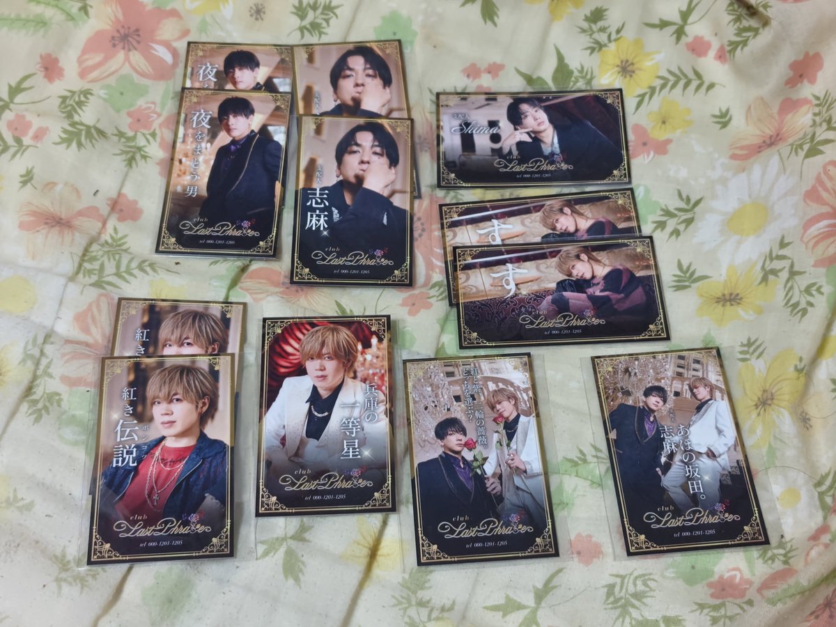 七々見菜波 tweet media