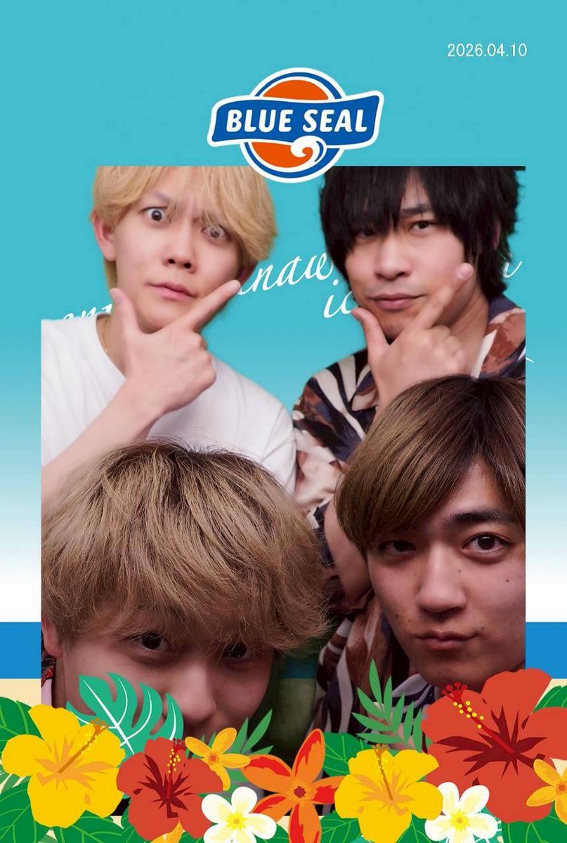 今井文也 tweet media