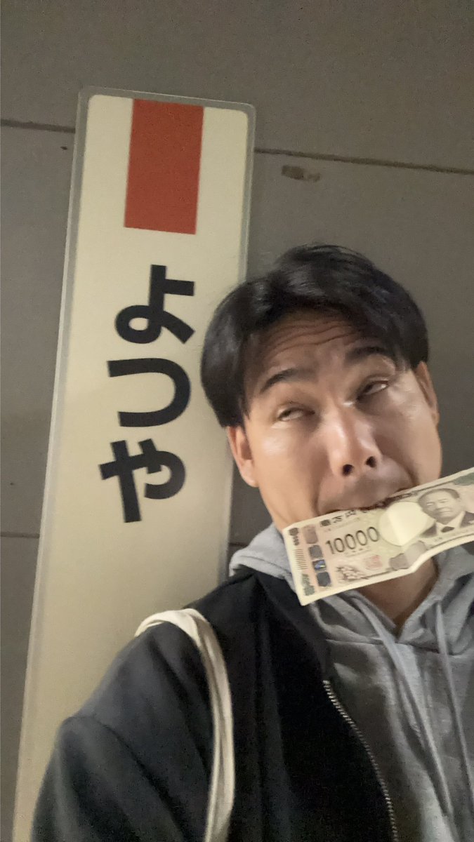 ジェリーじょん太郎 tweet media