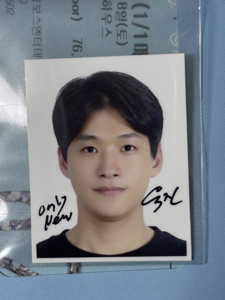 럭드 상품: 욱진이 싸인 여권 증명사진🫣