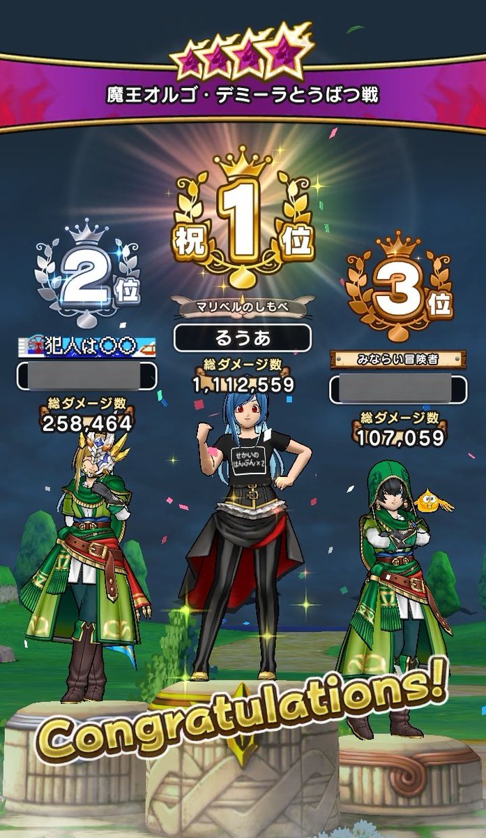 luagame1's tweet photo. ソロでも6人いても100万当てないといけないのツラ…
ロマン砲ではなくちまちま削ってるから20ターンくらいかかってるし https://t.co/mkTjsp3Zgs