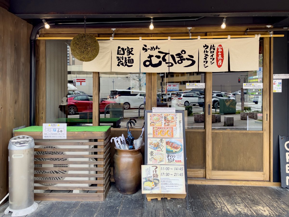 やすてぃ🍥 tweet media