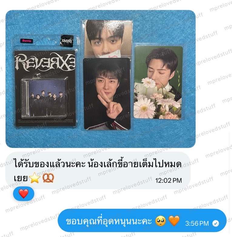 mprelovedstuff (แอคสำรอง) tweet media