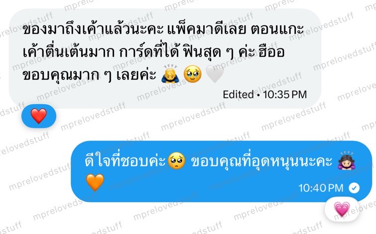 mprelovedstuff (แอคสำรอง) tweet media