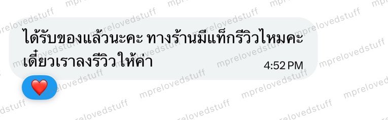 mprelovedstuff (แอคสำรอง) tweet media