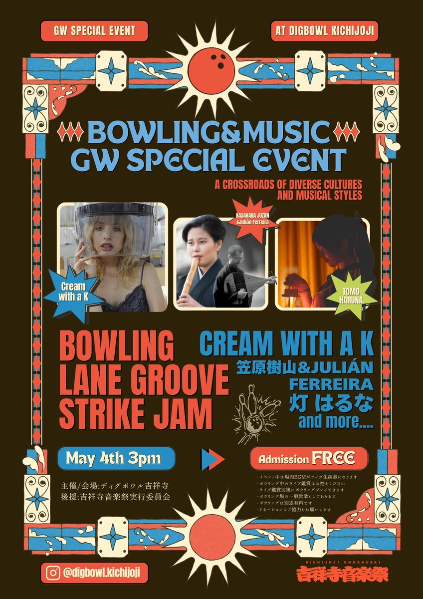 takeyajacobs's tweet photo. 5/4（月）にディグボウル吉祥寺というボーリング場でイベントに出演します！
PVにも出演した事のあるCream with a Kさんでギターで出演します。19時頃の出演となります。入場料無料のイベントですので、お時間よければぜひお越し下さい！！ https://t.co/iLEsNn2awm