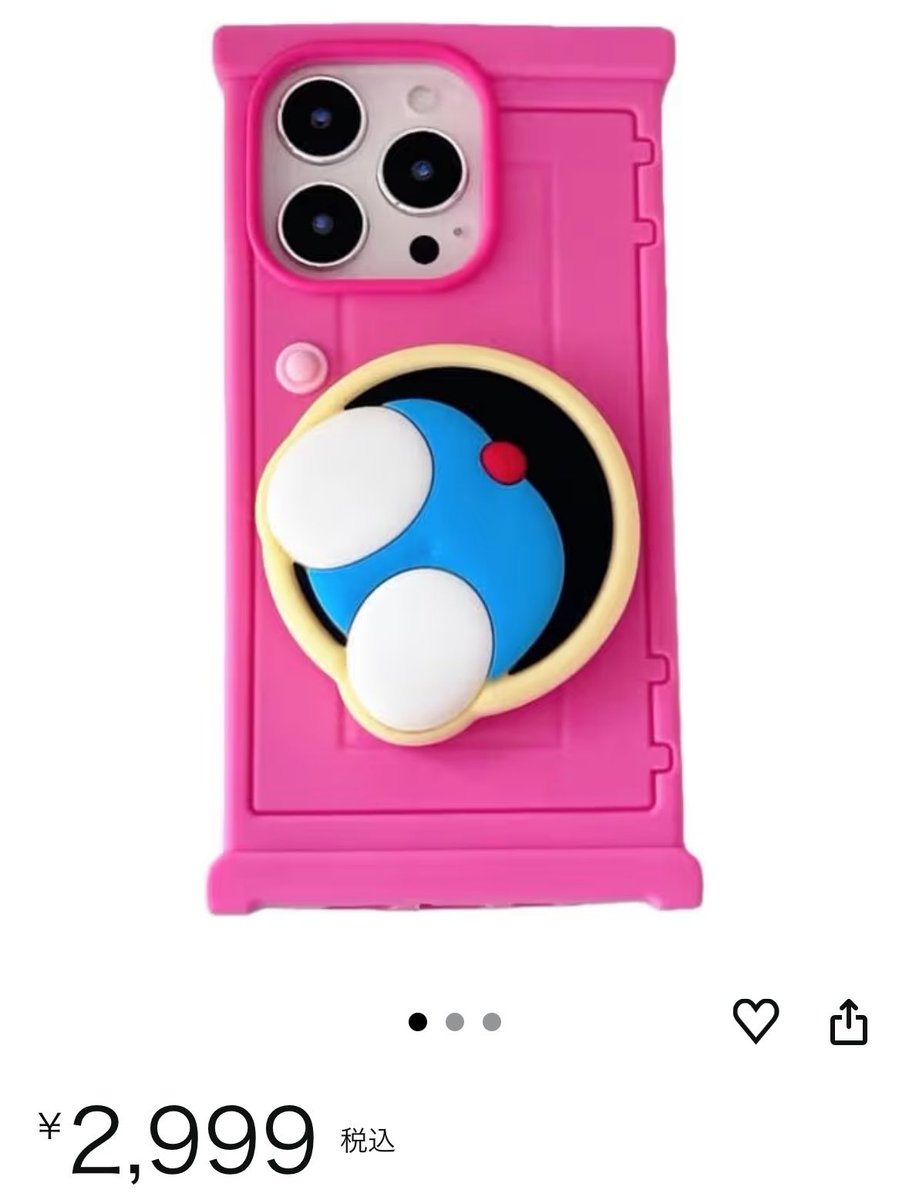 おにぎり* tweet media