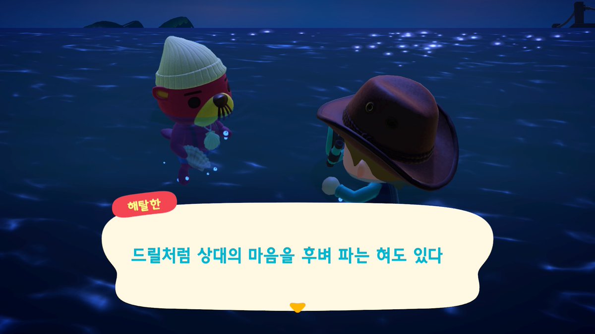 정신차려 tweet media