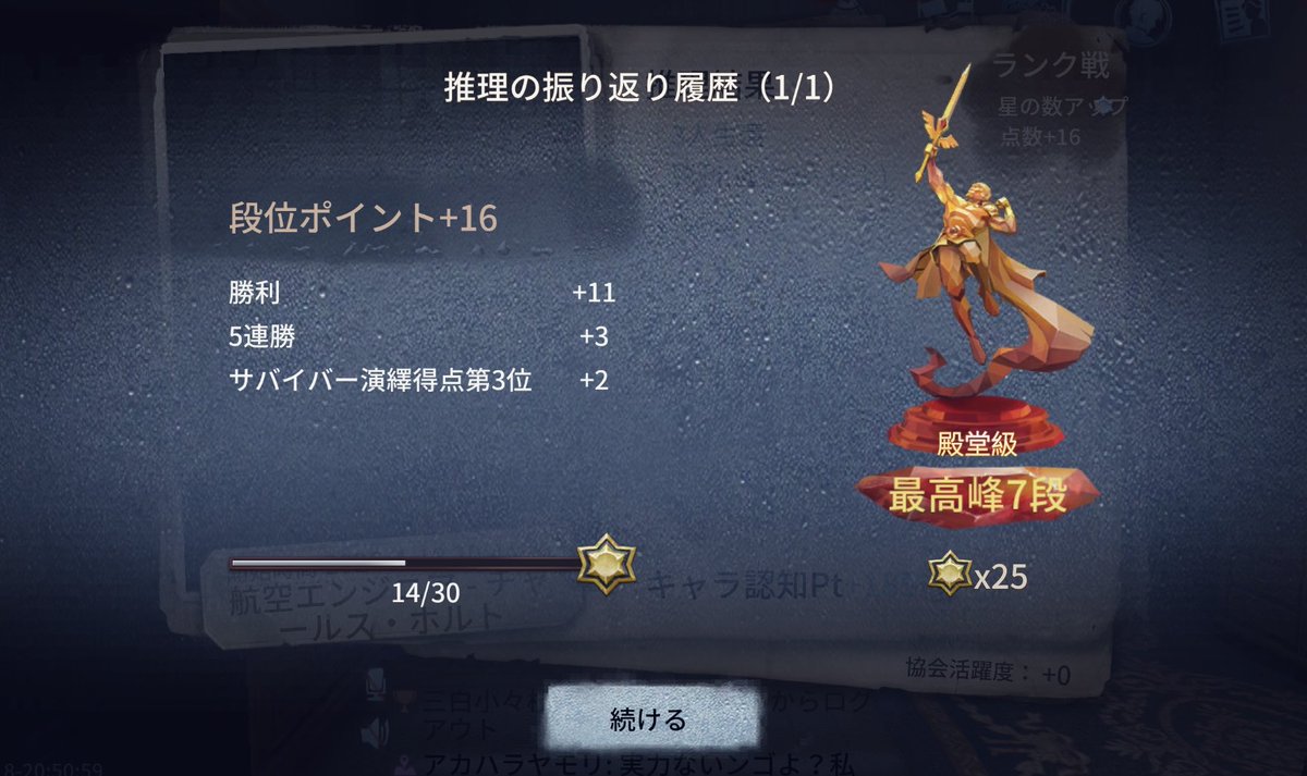 ︎✦︎ tweet media