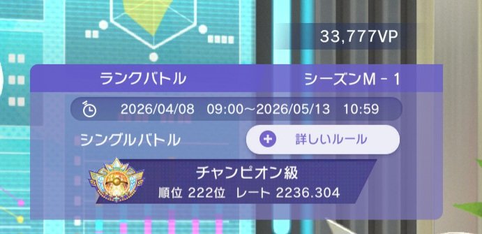 花小泉🥐 tweet media