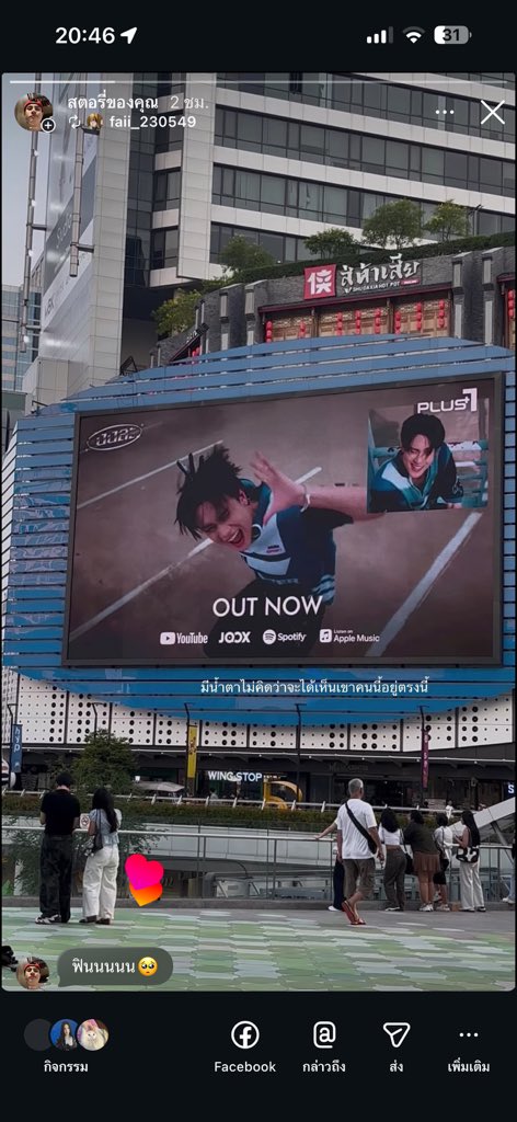 ฮือออออันนี้ฟินมากกกก ในที่สุดก็มีกับเค้าบ้าง🥺

#PlusOne_th