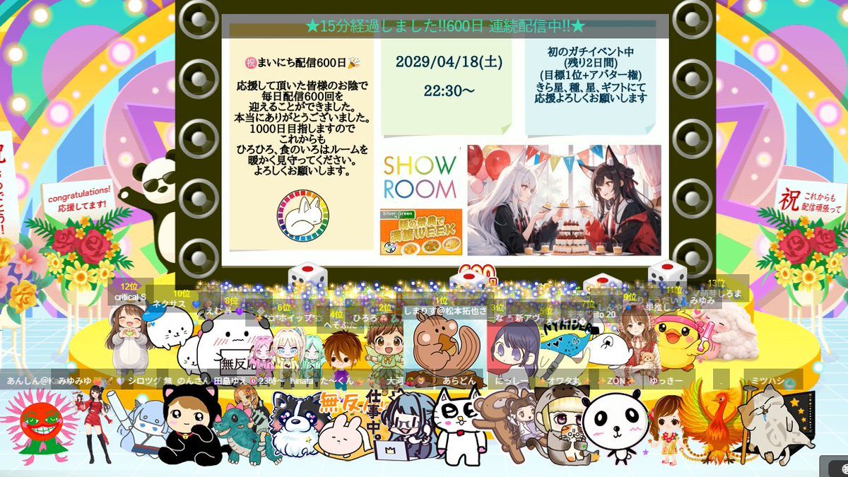 あんしん tweet media