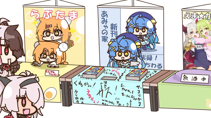 でれませんでした 